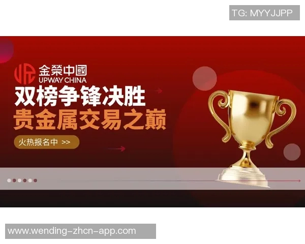 问鼎娱乐应用榜-问鼎娱乐应用榜，探索数字娱乐的新纪元-问鼎娱乐应用榜